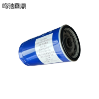 鸣驰鑫鼎 滤芯 FS36210 个