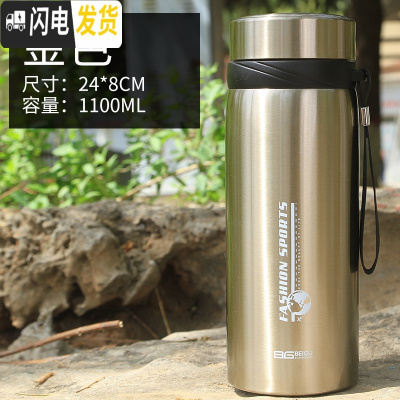 三维工匠保温杯大容量男女便携户外车载不锈钢水壶泡茶大号800-1000 1100金色+送杯套