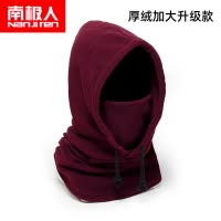 南极人保暖帽子面罩男秋冬季保暖多功能脖套防风寒摇粒绒骑行头套