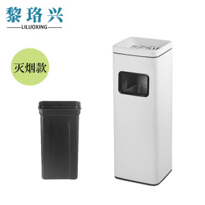 黎珞兴室内方形垃圾桶25*25*65cm个
