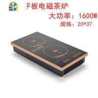 封后自动上水平板面底电磁茶炉家用泡煮茶电热烧水壶嵌入式20*37茶具 FEN 黑金色有水柱304锅壶整套半自动(1600