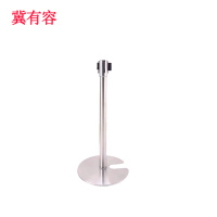 冀有容 U型隔离带伸缩带 2米 根