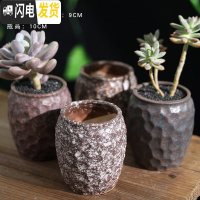 三维工匠拇指多肉花盆小号可爱迷你组合陶瓷哥窑复古现代花器满10 G30凹点小罐盆4个 小花盆容器