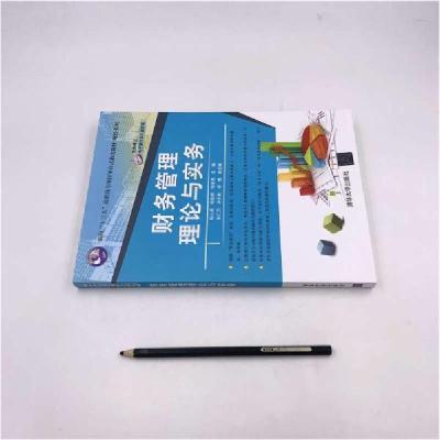 正版新书]财务管理理论与实务/陈小英陈小英、陈励颖、杨承亮、