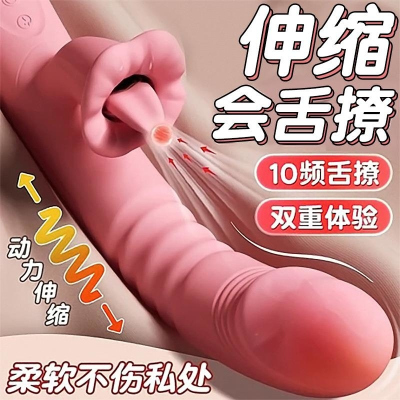 久爱情趣用品震动棒女自慰器自动抽插伸缩炮机成人性玩具av按摩棒