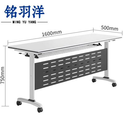 铭羽洋会议桌白色张