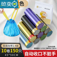 敬平抽绳垃圾袋家用加厚手提式塑料袋背心拉圾桶黑色大号厨房拉提大圾