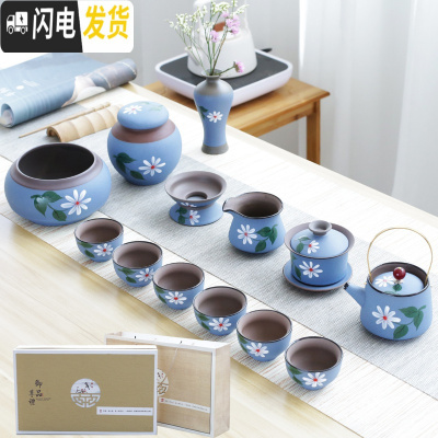 三维工匠紫砂手绘茶具家用日式简约办公干泡茶盘小型便携旅行茶壶茶杯套装 款式11礼盒大套装