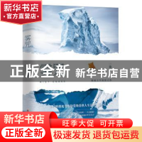 正版 雾咒 一也 工人出版社 9787500872870 书籍