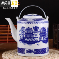 三维工匠大容量景德镇陶瓷提梁冷水壶凉水壶超大号10斤水容量可高温储水壶 7斤水青花山水图