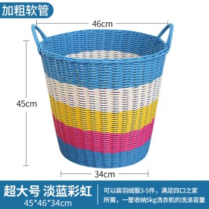 脏衣篮衣服收纳筐家用轻奢放衣物的篮子桶网红款玩具娄藤编洗衣篓
