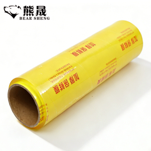 熊晟 保鲜膜 40cm*500m/卷