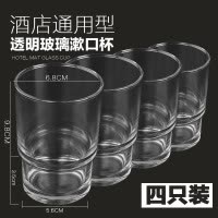 酒店牙刷杯架卫生间漱口杯磨砂透明玻璃刷牙杯子洗漱杯创意香皂碟 三维工匠 高亮白透明杯(2只)