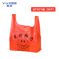 吾梓 塑料袋 28*42cm 捆