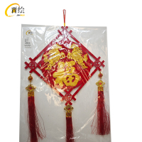 晋绘 福字挂件 98*48cm 个