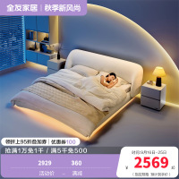 全友家居设计师款时尚简约圈圈纱布艺床奶油风霍格灯带悬浮床布床