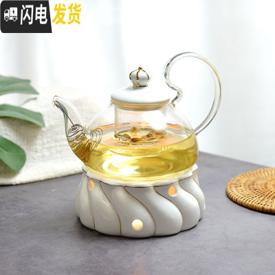 三维工匠养生壶茶具套装陶瓷花茶壶可高温玻璃加热煮水果花煮茶器温茶炉 白色螺纹炉座+高把壶+茶漏