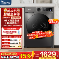 小天鹅(LittleSwan)滚筒洗衣机全自动家用 带烘干洗烘一体 大容量TD100V098PRO