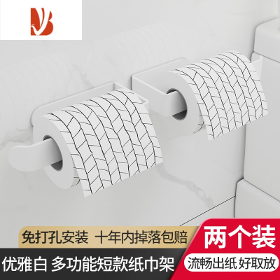 三维工匠纸巾架盒卫生间免打孔浴室创意壁挂式卷纸架厕所收纳厕纸置物挂架 [优雅白/短款]多功能纸巾架/两个装