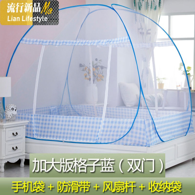 蚊帐蒙古包免安装家用1.5米双人床1.8m宿舍单人0.9M有底拉链蚊帐 三维工匠