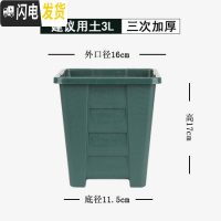 三维工匠升级加厚四方透气青山盆方口控根加仑花盆不烂根月季树脂塑料花盆 [2个装]鼎型控根1号盆(不含托) 大花盆容器