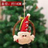 林檎圣诞花环七夕情人节圣诞节装饰品场景布置儿童小礼品球圣诞树挂件挂饰送女朋友老婆生日礼物送女朋友老婆情人节七夕生日礼物