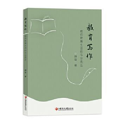 正版新书]物流信息技术钱惠琴 著;9787549953448