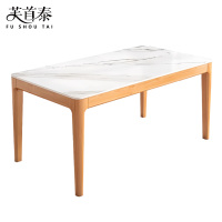芙首泰餐桌1600*800*750mm张