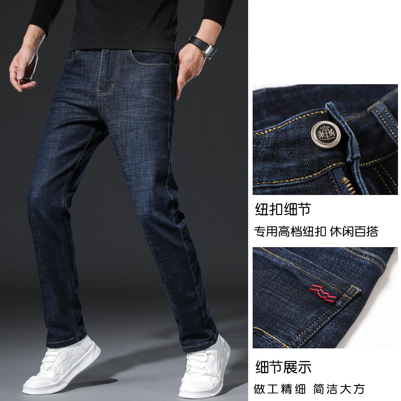 简约百搭弹力牛仔裤男春季新款潮牌高端专柜男装青少年牛仔裤