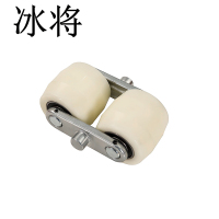 冰将 尼龙轮承重轮 手动万向轮 70*80 个