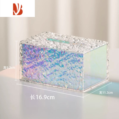 三维工匠纸巾盒客厅轻奢炫彩卫生间餐厅创意抽纸盒家用亚克力高级感 炫彩纸巾盒