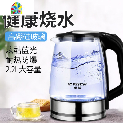 封后型电水水壶家用烧水壶大容量保温电热开水快壶 F 黑色2L蓝光(单金温控厚) 2L(含)-3L(不含)