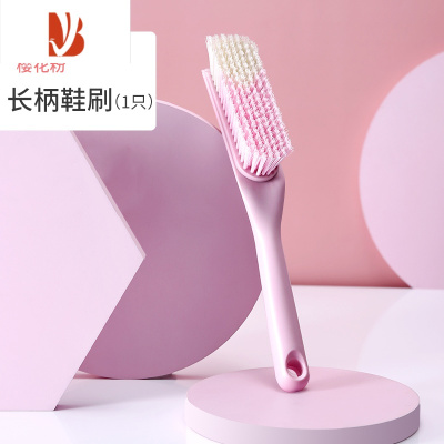 三维工匠鞋刷家用不易伤鞋软毛洗鞋器多刷清洁板刷专用洗衣服刷创意