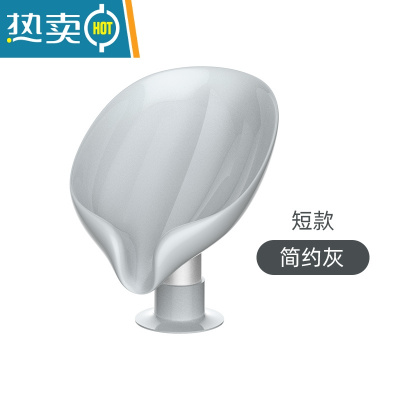 敬平肥皂盒香皂置物架壁挂式免打孔创意沥水架不积水家用收纳器 灰色1个装 短款