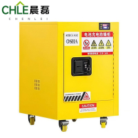 晨磊 防爆充电柜 4加仑二代 台