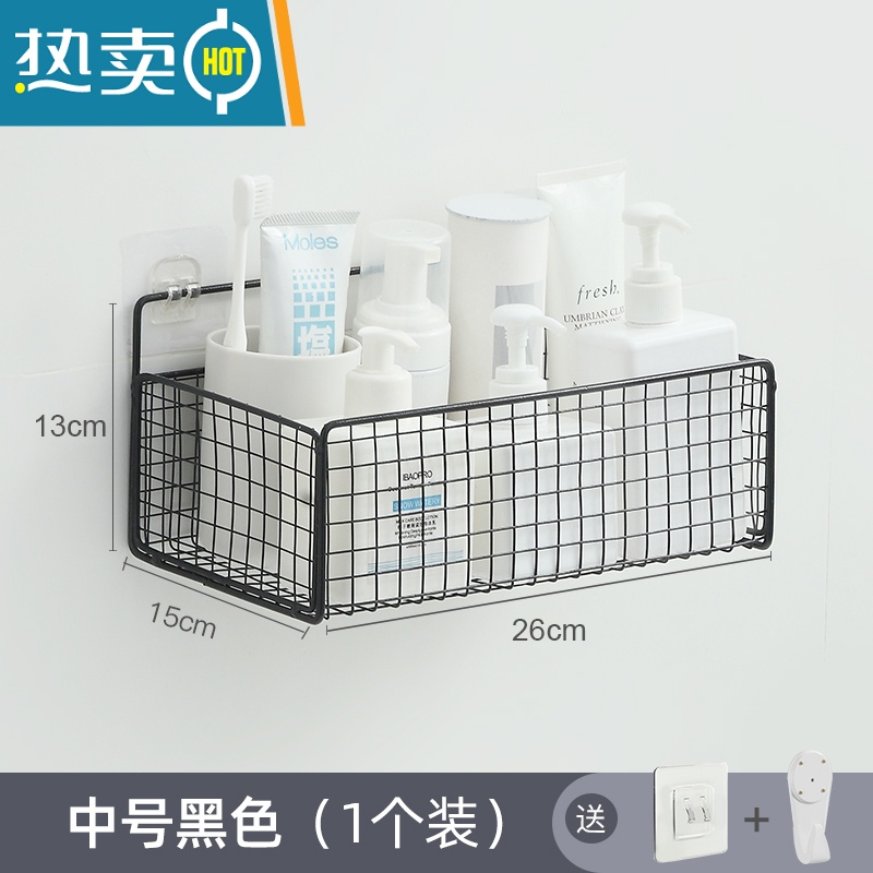 敬平卫生间浴室免打孔壁挂式置物架厕所洗手间洗漱台洗澡墙上收纳架子 黑色中号常规款(送免钉胶+无痕钉)浴室置物架