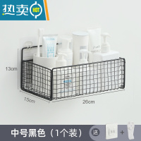 敬平卫生间浴室免打孔壁挂式置物架厕所洗手间洗漱台洗澡墙上收纳架子 黑色中号常规款(送免钉胶+无痕钉)浴室置物架