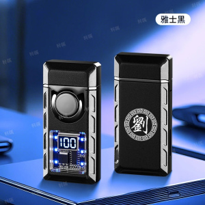 智能声控感应点火气电合一双火打火机防风定制创意个性礼物