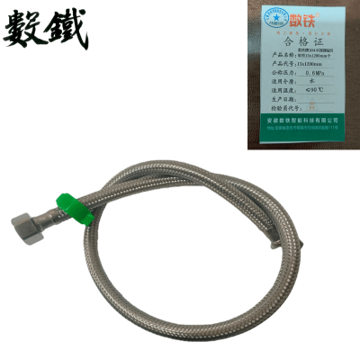数铁牌304不锈钢编织软管15x1200mm个