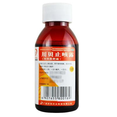 5盒-邦琪川贝止咳露枇杷露100ml止嗽祛痰用于肺热咳嗽疲多色黄