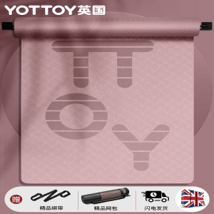 yottoy 瑜伽垫加厚加宽加长185*80cm健身垫男女初学者防滑跳绳地垫家用
