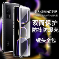 圣幻 红米K60/60pro手机壳电竞版磁吸金属保护防摔保护套