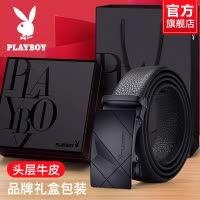 花花公子男士皮带真皮自动扣头层牛皮腰带礼物送爸爸礼盒装商务款