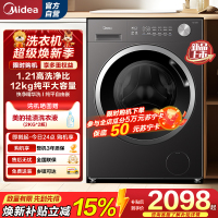 [苏宁自营]美的(Midea)全自动滚筒洗衣机带烘干MD12V56T家用12公斤大容量洗烘一体MD12V56T