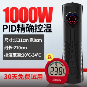 鱼缸加热棒自动恒温控温防爆加温棒变频省电小型热带鱼热保温器