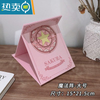 敬平化妆镜子家用小型台式桌面可立大号学生宿舍梳妆女便携带折叠简约 纸质中号魔法阵21.5*15cm便携式用镜