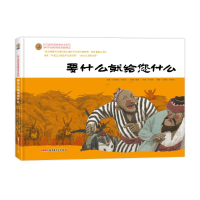 音像要什么就给您什么艾克拜尔·吾拉木
