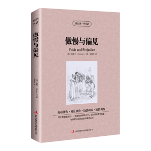 正版新书]新版-读名著学英语:傲慢与偏见(英)奥斯丁(Austen,J.)