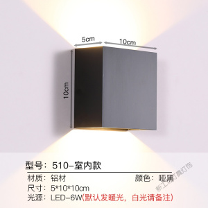 苏宁放心购 现代简约创意壁灯北欧户外防水庭院阳台室外墙壁灯卧室床头阅读灯