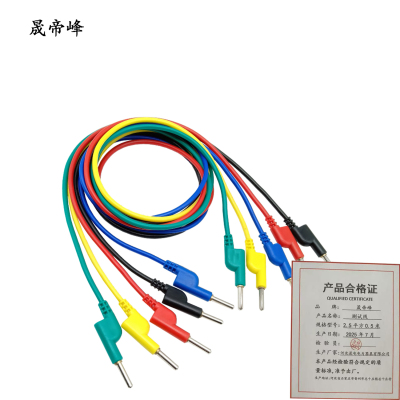 晟帝峰 测试线 2.5平方0.5米 条